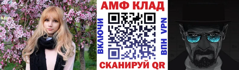 АМФ Розовый  Кяхта 