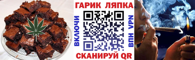 купить  сайты  Кяхта  Cannafood марихуана 
