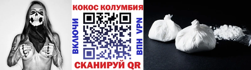 Кокаин 97%  купить наркотики сайты  Кяхта 