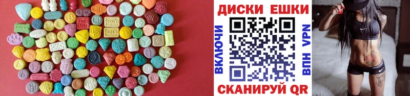 Ecstasy 99% купить наркоту Кяхта