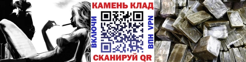 Гашиш hashish  купить наркотики сайты  Кяхта 