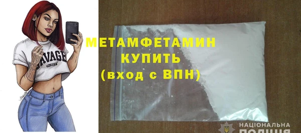 сатива Костерёво
