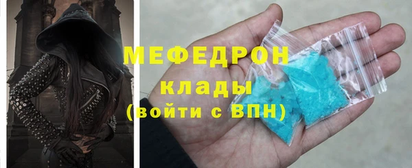 дистиллят марихуана Куйбышев
