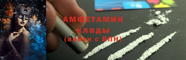 мефедрон Кулебаки