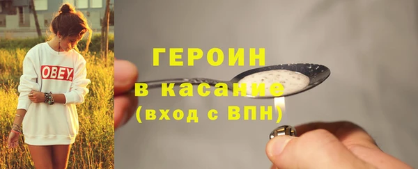 мефедрон Кулебаки