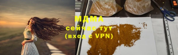 мефедрон Кулебаки