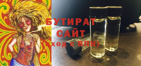 сатива Костерёво