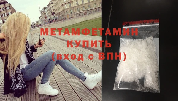 сатива Костерёво