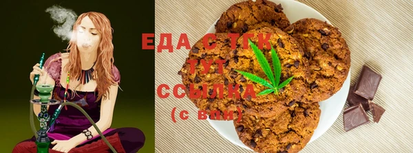 дистиллят марихуана Куйбышев