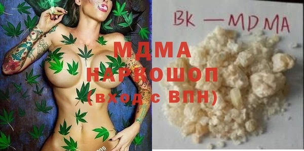 дистиллят марихуана Куйбышев