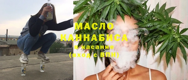 дистиллят марихуана Куйбышев