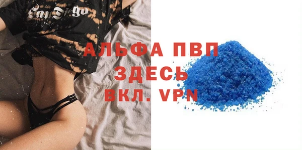 а пвп мука Корсаков