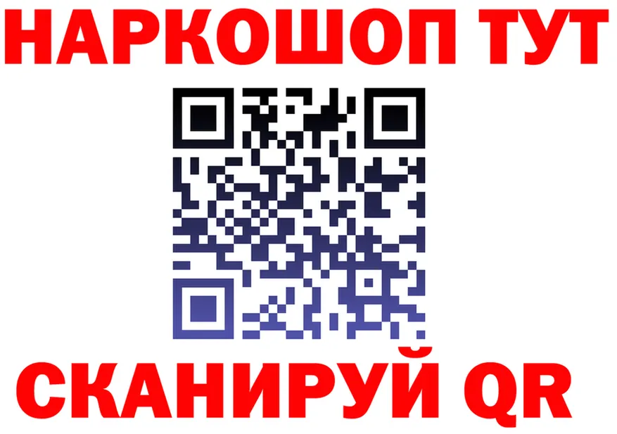 ГАШ убойный ONION площадка гидра Кяхта