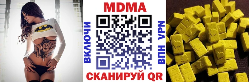 MDMA crystal  Кяхта 