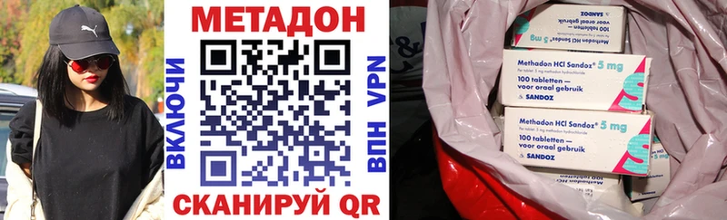 закладка Кяхта ссылка на мегу маркетплейс клад МЕТАДОН methadone