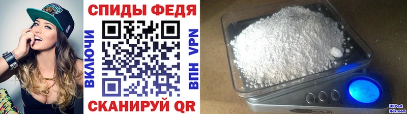 МЕТАМФЕТАМИН мет Кяхта