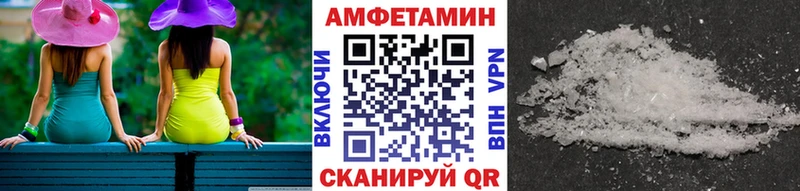 kraken маркетплейс  наркошоп  Кяхта  МЕТАМФЕТАМИН пудра 