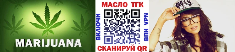 маркетплейс клад  где купить наркотик  KRAKEN сайт  Кяхта  ТГК вейп 