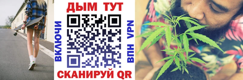 Шишки марихуана OG Kush купить закладку ОМГ ОМГ зеркало Кяхта